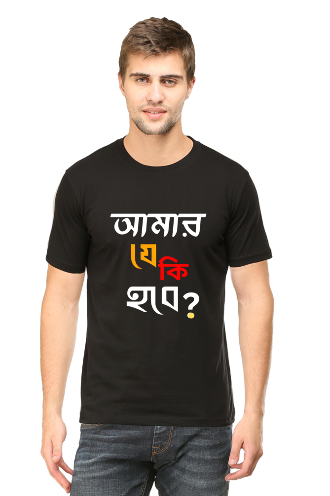 Bengali Typography T-Shirt 2025 – Bold & Iconic - Image 3