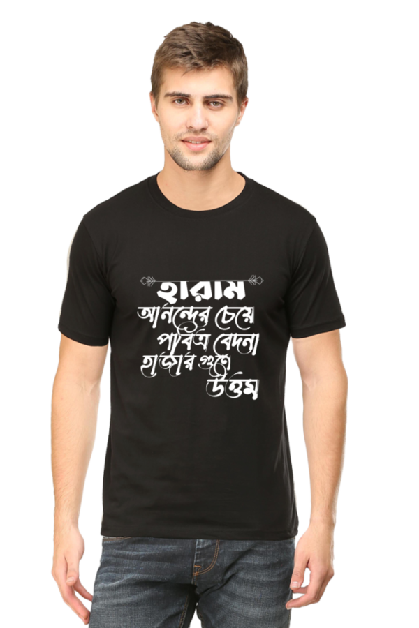 🔥 #1 Haram Opinion Bengali T-Shirt 2025 – Viral Black Cotton Desi Quote Tee - Image 2