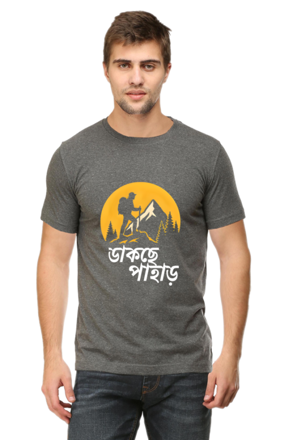 Bengali Hiking T-Shirt 2025 – Epic “Dakte Pahar” Tee - Image 4