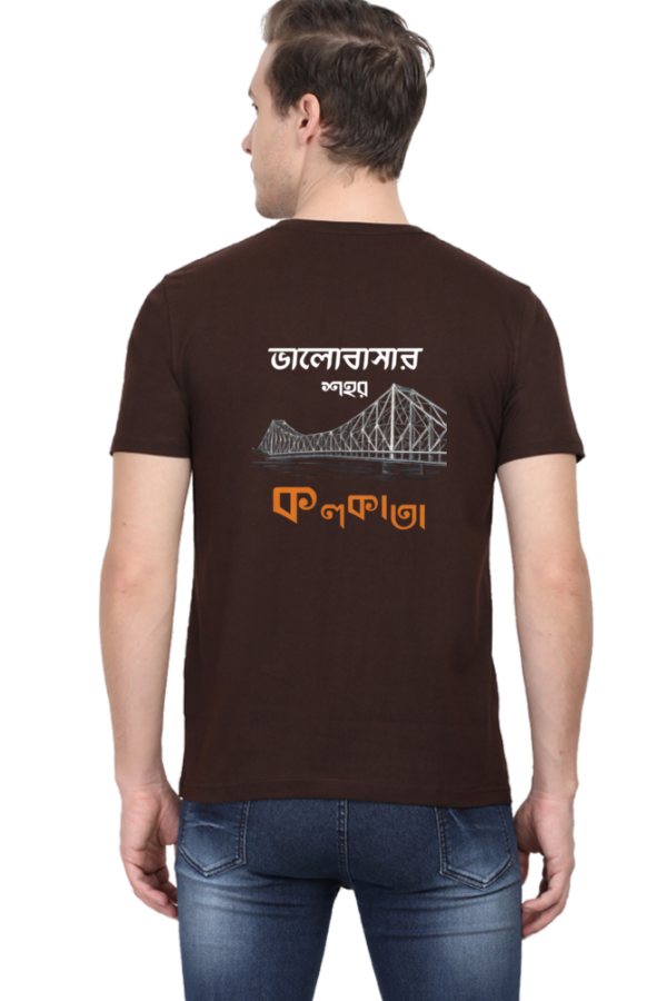 ভালোবাসার শহর কলকাতা– Bengali T-Shirt 2025 | Love Letter to the City - Image 3