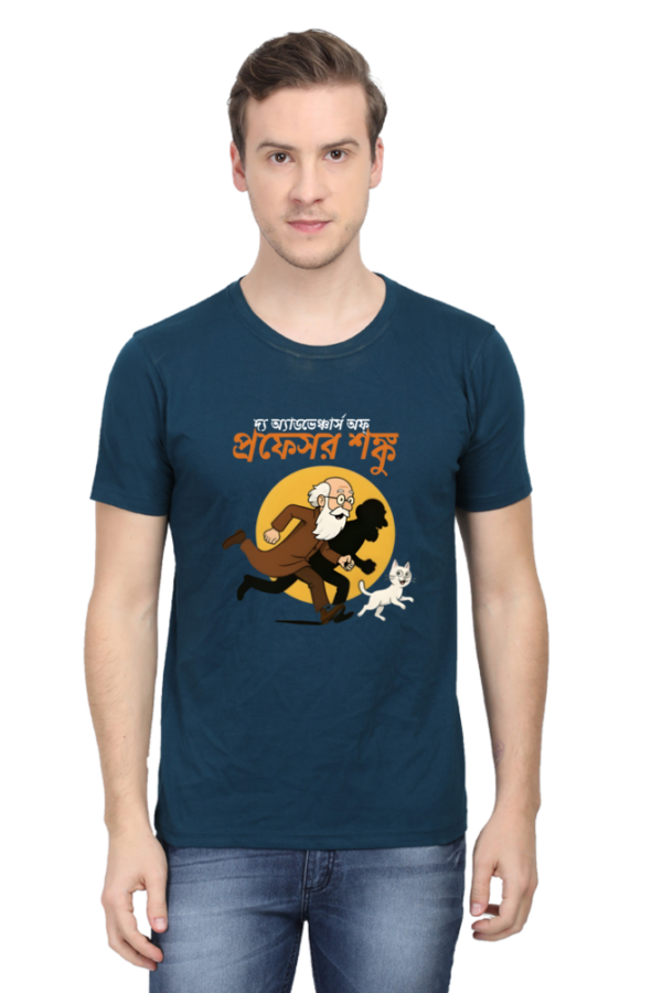 🔥 Professor Shonku T-Shirt for Men – 2025 Bengali Classic - Image 3