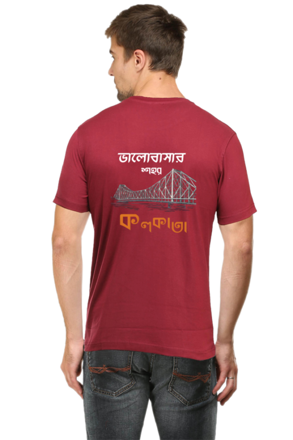 ভালোবাসার শহর কলকাতা– Bengali T-Shirt 2025 | Love Letter to the City - Image 4