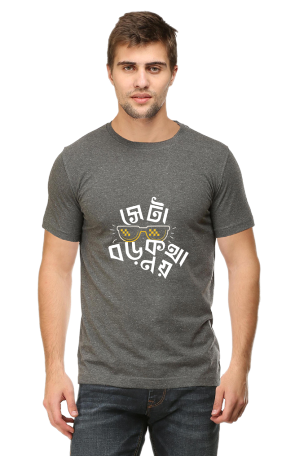 Bengali Quote T-Shirt 2025 – Bold & Stylish - Image 6