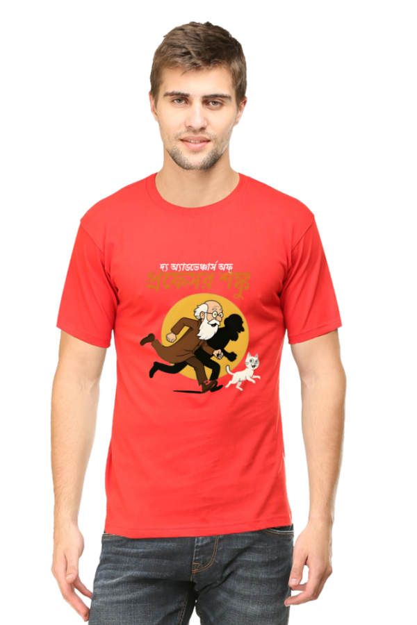 🔥 Professor Shonku T-Shirt for Men – 2025 Bengali Classic - Image 6
