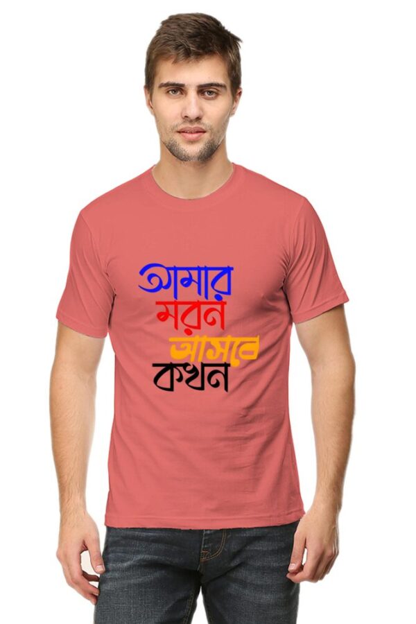 🔥 Fearless Bengali Quote T-Shirt 2025 | Bold Streetwear - Image 4