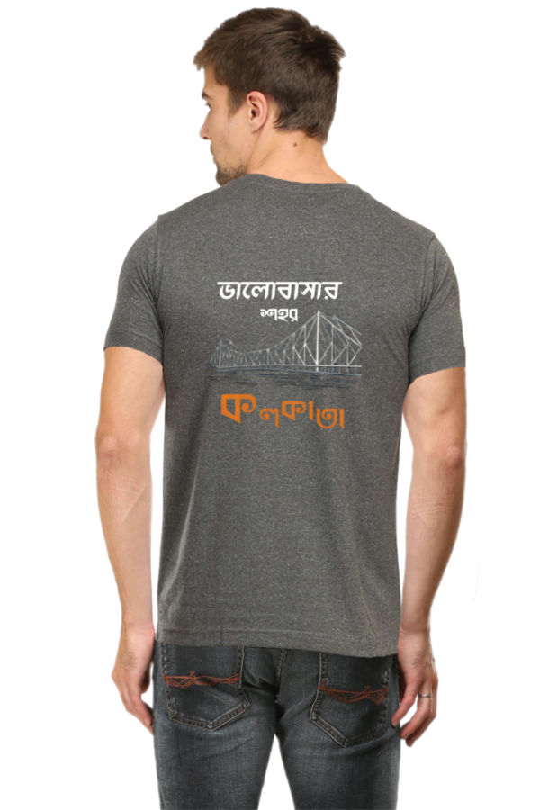 ভালোবাসার শহর কলকাতা– Bengali T-Shirt 2025 | Love Letter to the City - Image 6