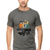 Top-Rated Bengali Adda T-Shirt 2025 | Funny Tee - Image 2
