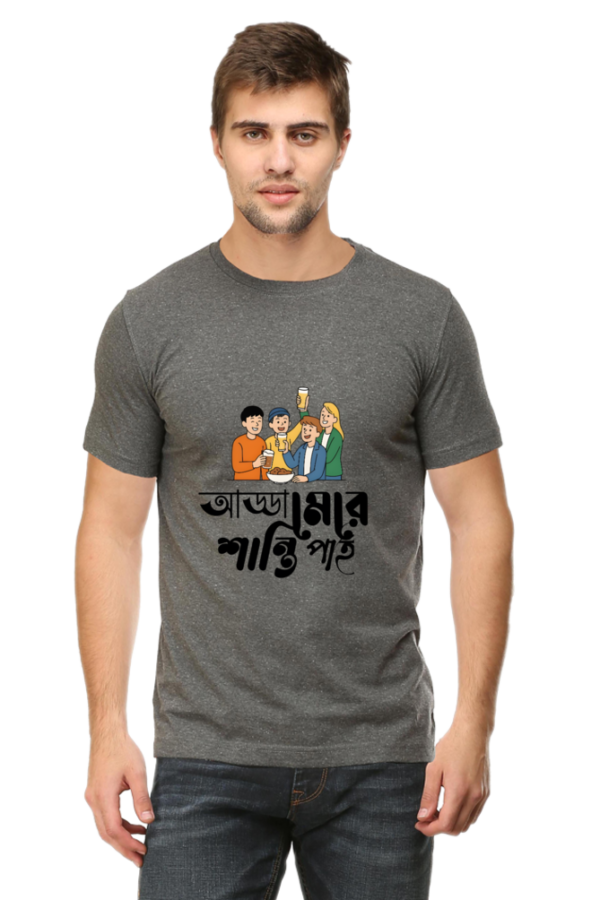 Top-Rated Bengali Adda T-Shirt 2025 | Funny Tee - Image 2
