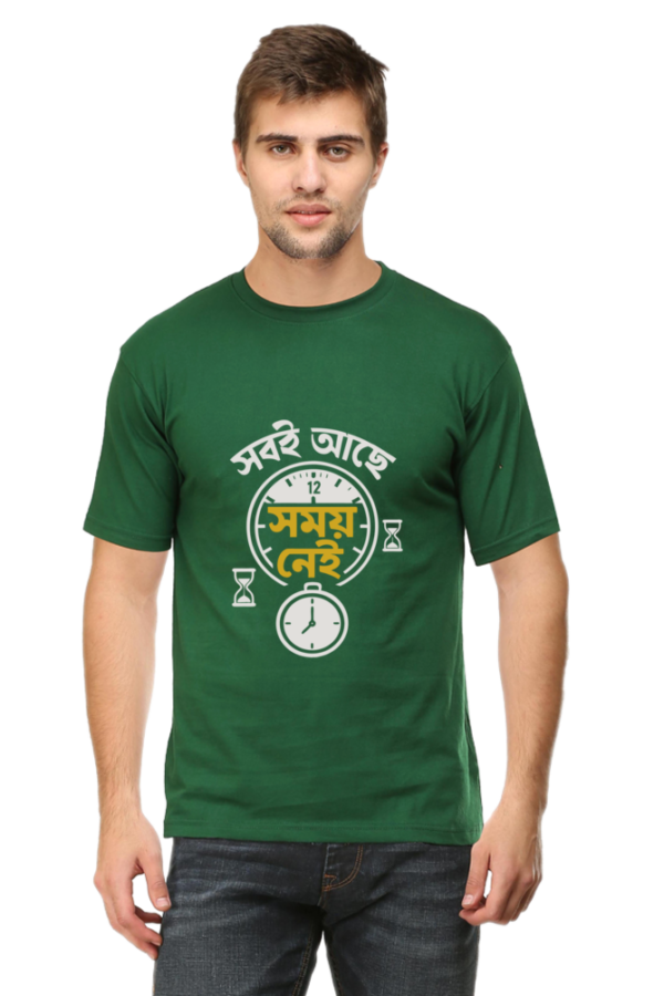 Bengali No Time T-Shirt 2025 – Limited Drop - Image 10