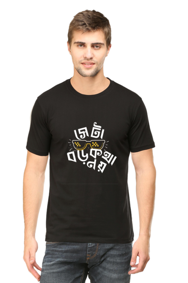 Bengali Quote T-Shirt 2025 – Bold & Stylish - Image 8