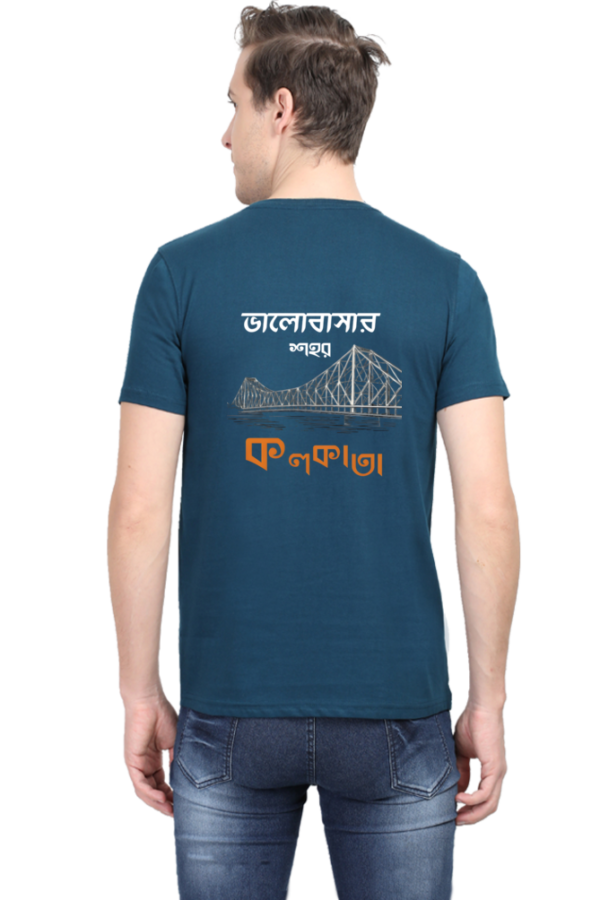 ভালোবাসার শহর কলকাতা– Bengali T-Shirt 2025 | Love Letter to the City - Image 2