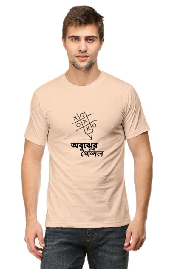অবুঝের পেন্সিল – Bengali T-Shirt 2025 | Bold Artistic Expression - Image 6