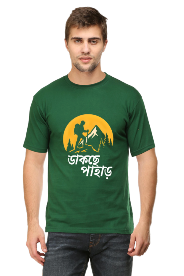 Bengali Hiking T-Shirt 2025 – Epic “Dakte Pahar” Tee - Image 3