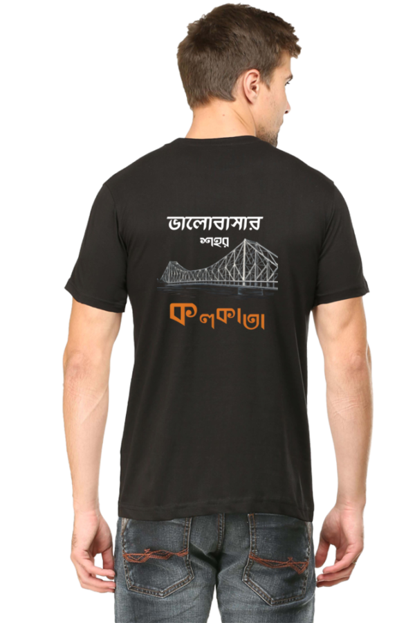 ভালোবাসার শহর কলকাতা– Bengali T-Shirt 2025 | Love Letter to the City - Image 8