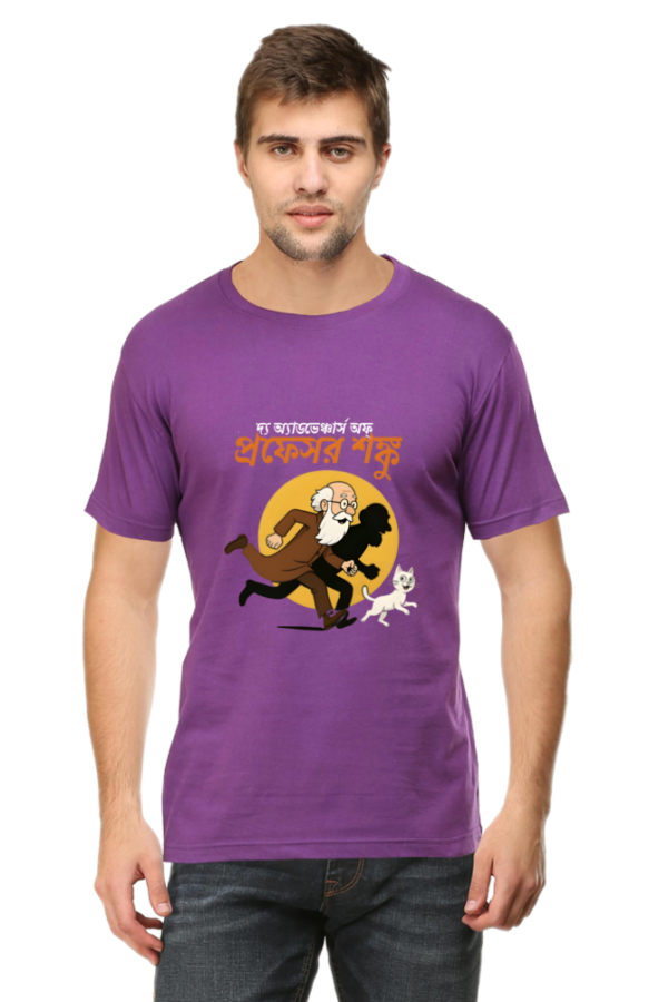 🔥 Professor Shonku T-Shirt for Men – 2025 Bengali Classic - Image 5