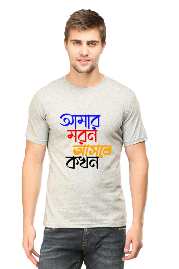 🔥 Fearless Bengali Quote T-Shirt 2025 | Bold Streetwear - Image 7