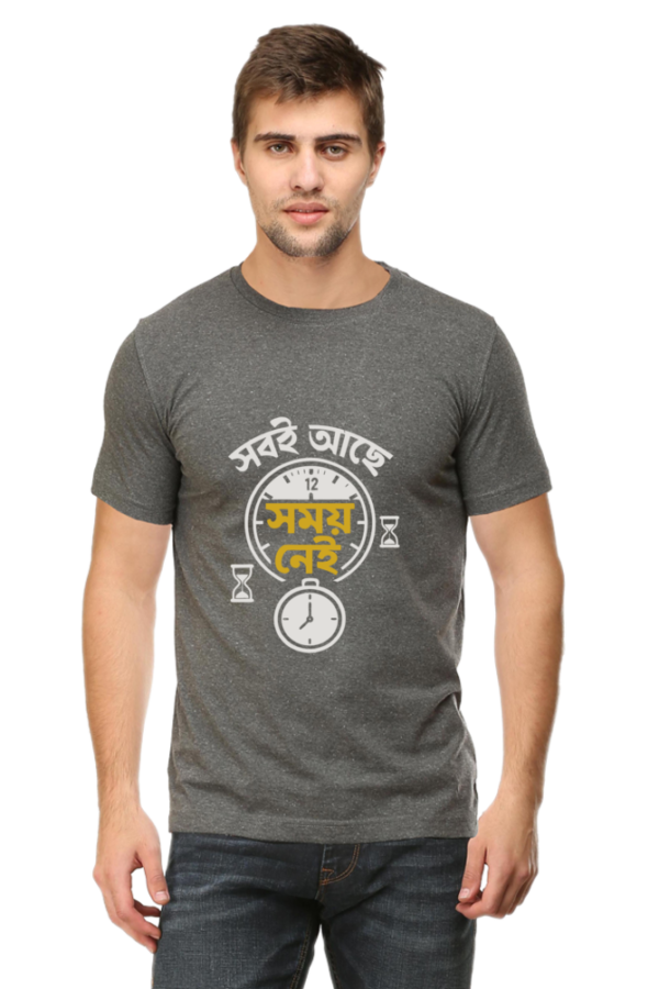 Bengali No Time T-Shirt 2025 – Limited Drop - Image 11
