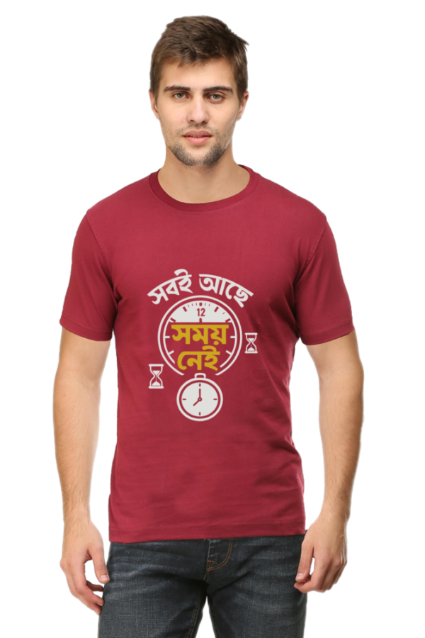 Bengali No Time T-Shirt 2025 – Limited Drop - Image 7