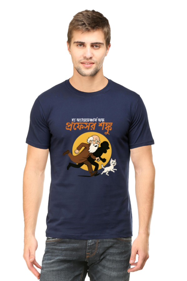 🔥 Professor Shonku T-Shirt for Men – 2025 Bengali Classic - Image 8