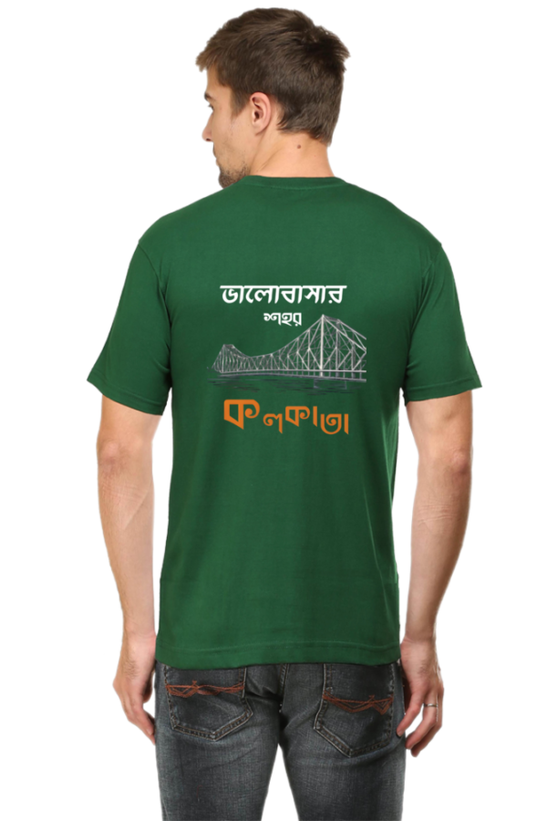ভালোবাসার শহর কলকাতা– Bengali T-Shirt 2025 | Love Letter to the City - Image 5