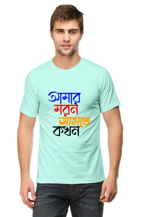🔥 Fearless Bengali Quote T-Shirt 2025 | Bold Streetwear - Image 3