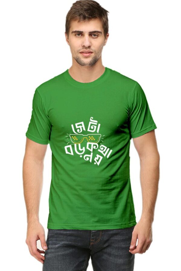 Bengali Quote T-Shirt 2025 – Bold & Stylish - Image 3