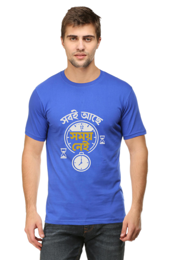 Bengali No Time T-Shirt 2025 – Limited Drop - Image 9