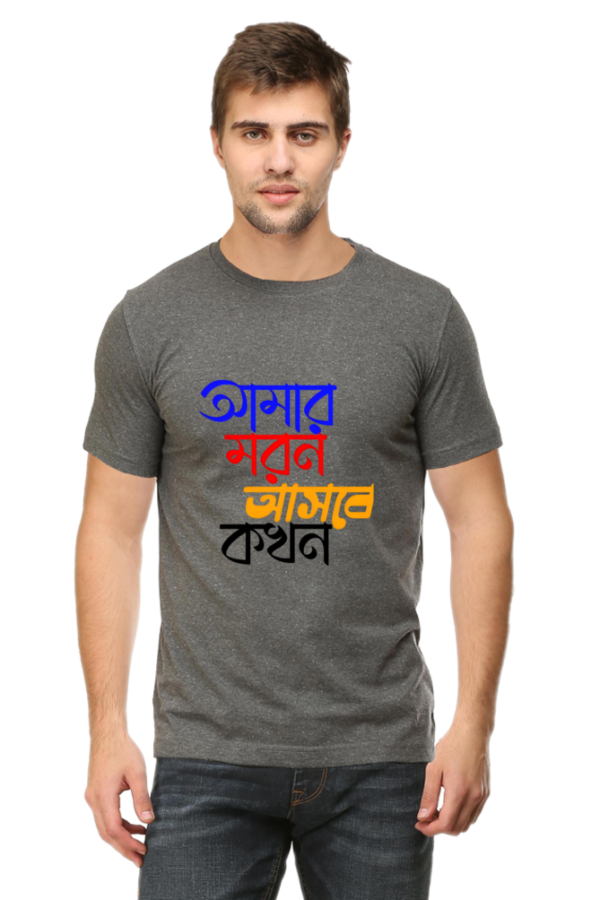 🔥 Fearless Bengali Quote T-Shirt 2025 | Bold Streetwear - Image 6