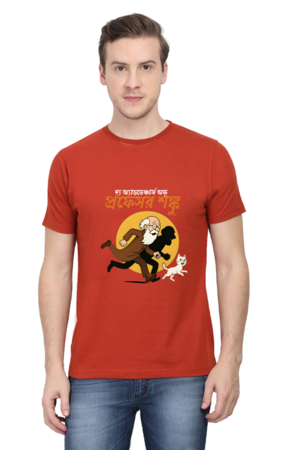 🔥 Professor Shonku T-Shirt for Men – 2025 Bengali Classic - Image 2