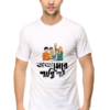 Top-Rated Bengali Adda T-Shirt 2025 | Funny Tee - Image 4