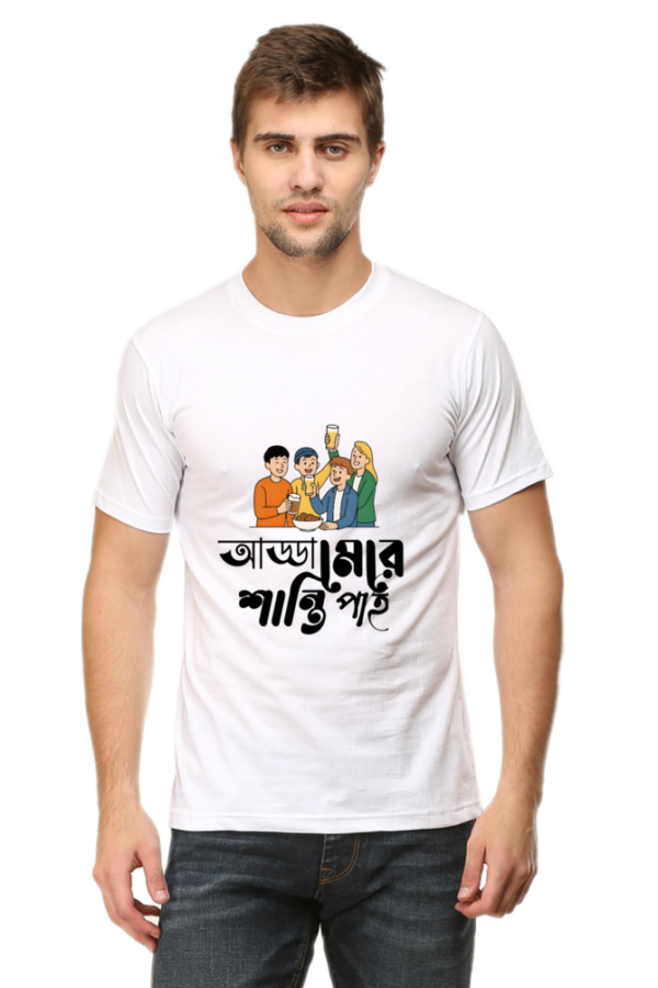 Top-Rated Bengali Adda T-Shirt 2025 | Funny Tee - Image 4