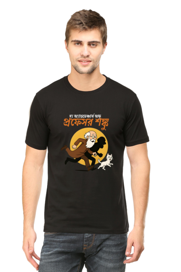 🔥 Professor Shonku T-Shirt for Men – 2025 Bengali Classic - Image 9