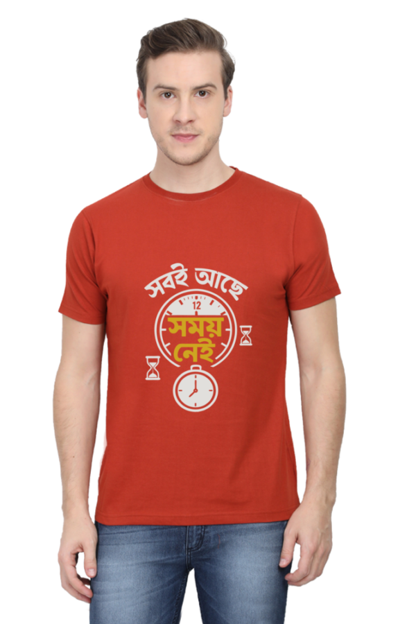 Bengali No Time T-Shirt 2025 – Limited Drop - Image 2