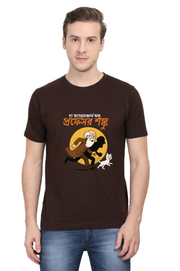 🔥 Professor Shonku T-Shirt for Men – 2025 Bengali Classic - Image 4