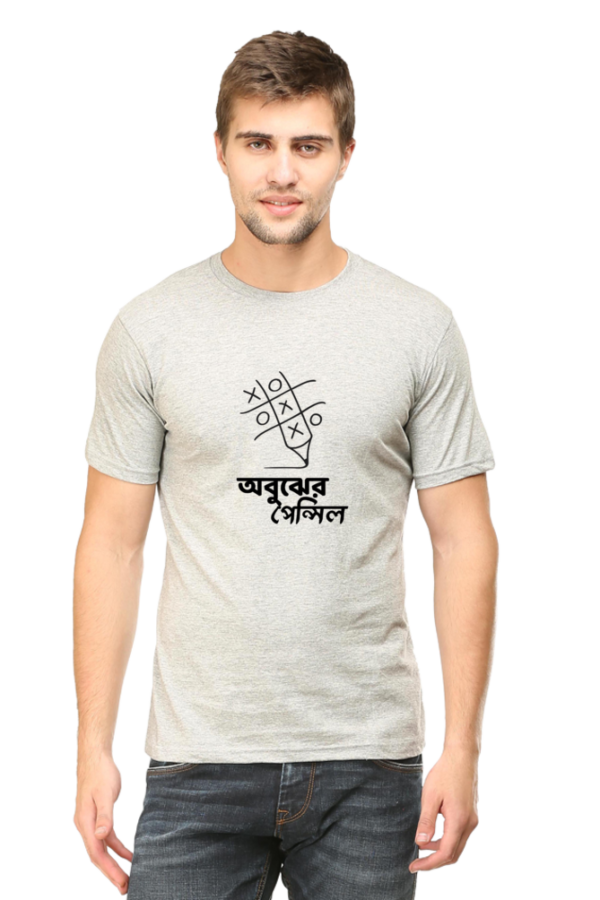 অবুঝের পেন্সিল – Bengali T-Shirt 2025 | Bold Artistic Expression - Image 8