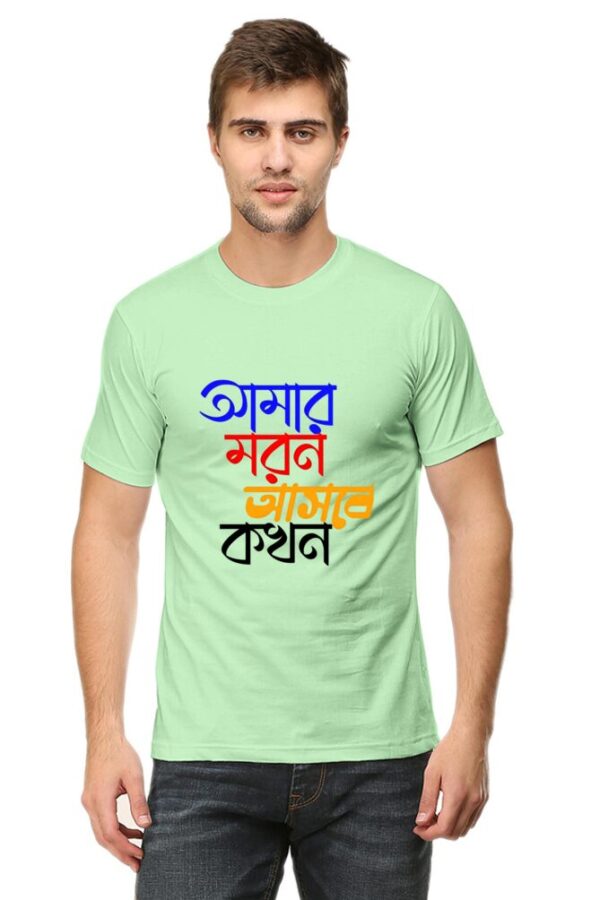🔥 Fearless Bengali Quote T-Shirt 2025 | Bold Streetwear - Image 2