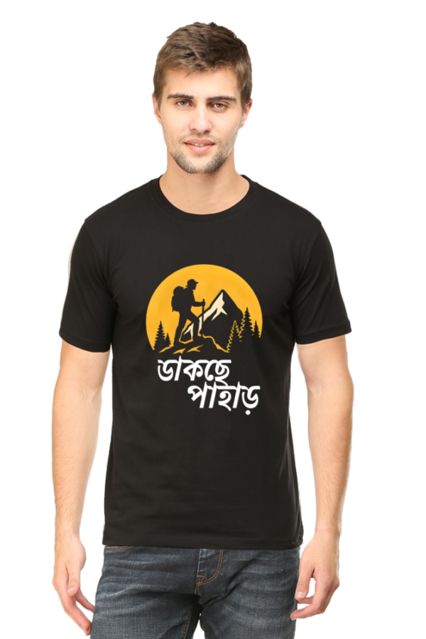 Bengali Hiking T-Shirt 2025 – Epic “Dakte Pahar” Tee - Image 5
