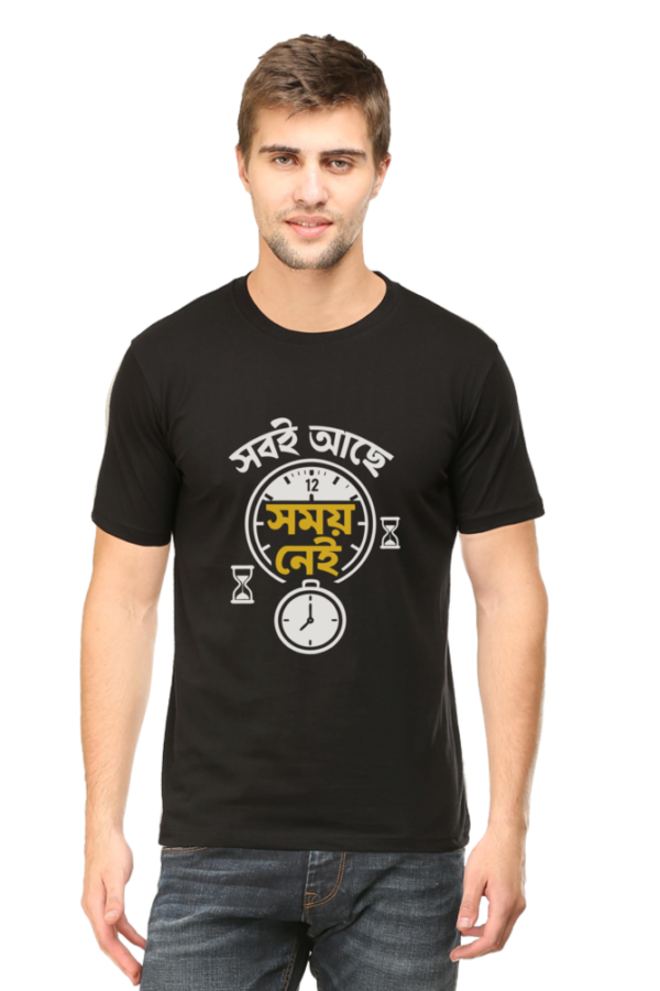 Bengali No Time T-Shirt 2025 – Limited Drop - Image 12
