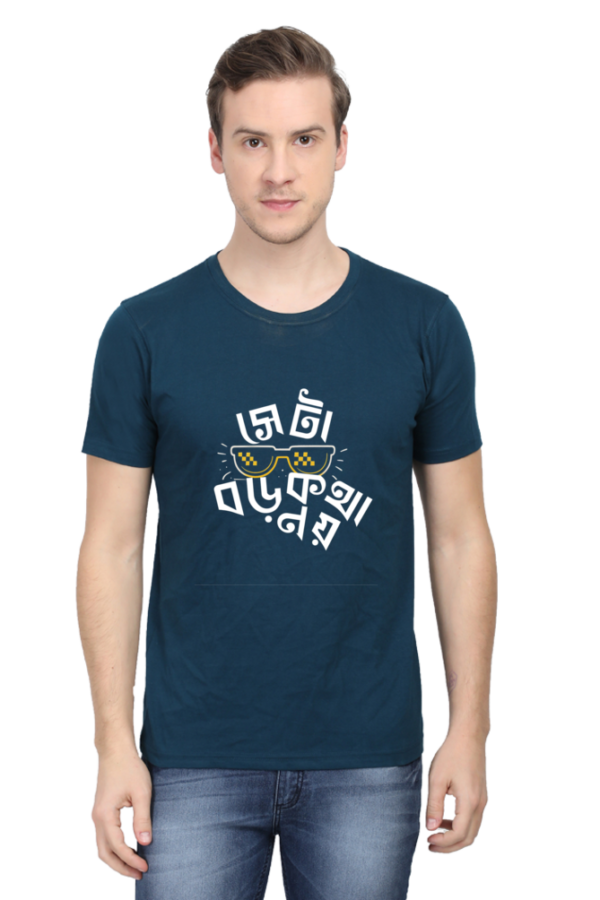 Bengali Quote T-Shirt 2025 – Bold & Stylish - Image 2