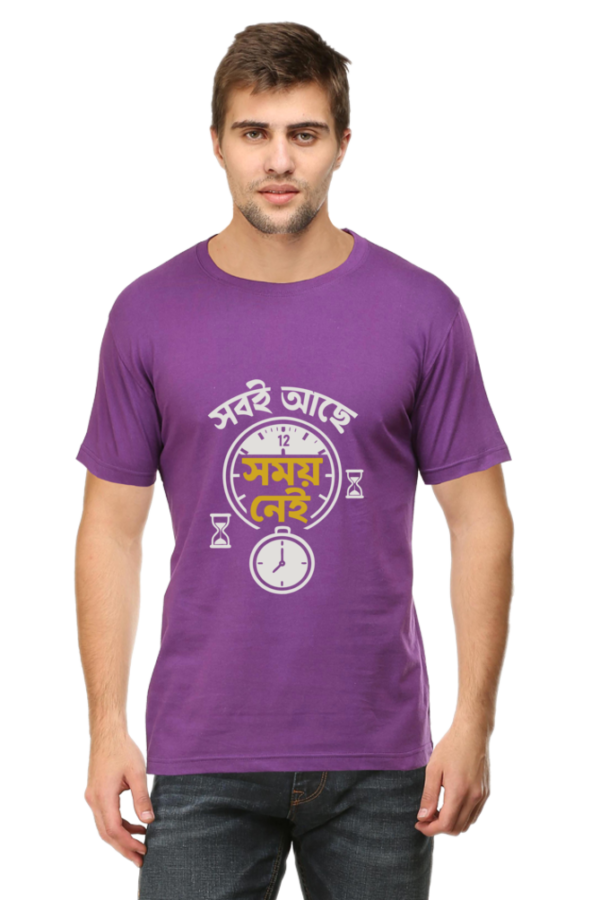 Bengali No Time T-Shirt 2025 – Limited Drop - Image 6