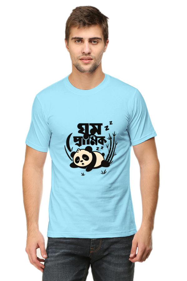 🧢 Funny Bengali Sleep Lover T-Shirt – Ghum Promik 2025 Drop - Image 3