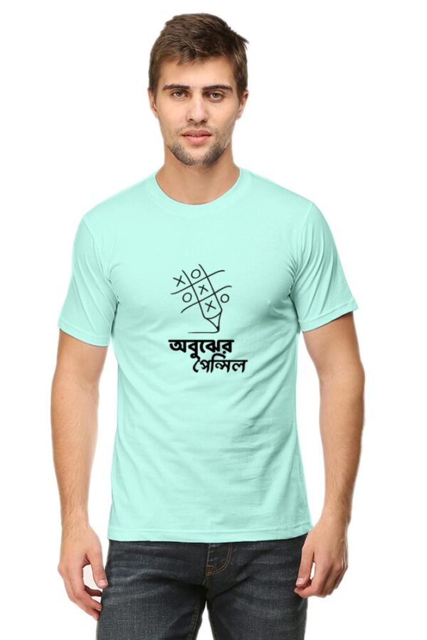 অবুঝের পেন্সিল – Bengali T-Shirt 2025 | Bold Artistic Expression - Image 4