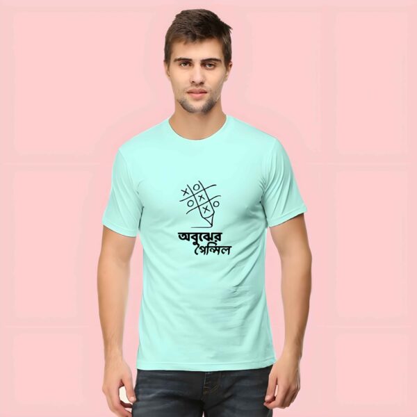 অবুঝের পেন্সিল Bengali Typography T-Shirt for Artists – Mint Green Tee by AhmedDigitalStore