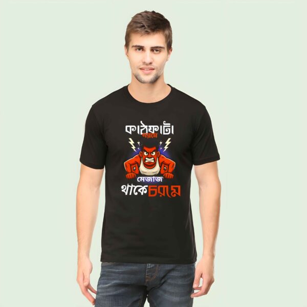 Kathfata Gorome T-Shirt – Bengali Summer Quote Tee by AhmedDigitalStore