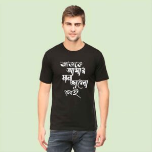 #1 Moody Bengali Quote T-Shirt 2025 – “Aajke Amar Mon Bhalo Nei” – AhmedDigitalStore