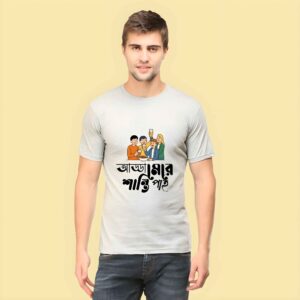 Bengali Adda T-Shirt 2025 by AhmedDigitalStor