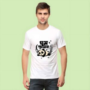 Funny Bengali Sleep Lover T-Shirt – Ghum Promik 2025 Drop - AhmedDigitalStore