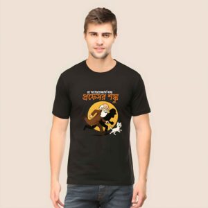 🔥 Professor Shonku T-Shirt for Men – Bengali Sci-Fi Vibes 2025